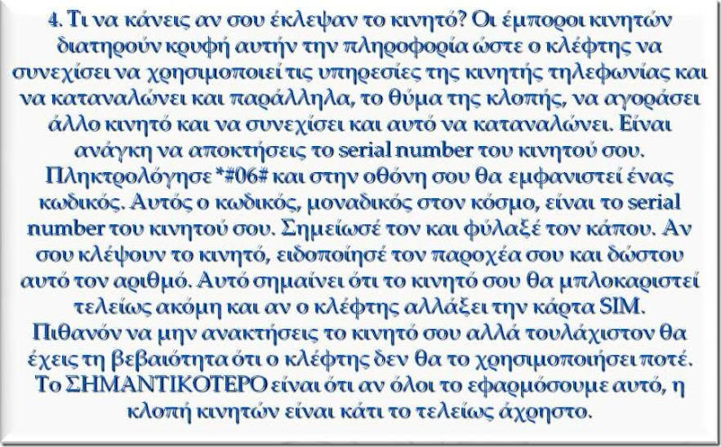 Διαφάνεια5