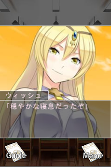 ハテシナwish 後編 Androidアプリ Applion