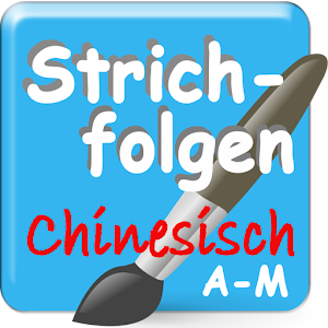 Strichfolgen Chinesisch A-M 1