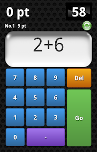 Free MathWars -mental math practice APK