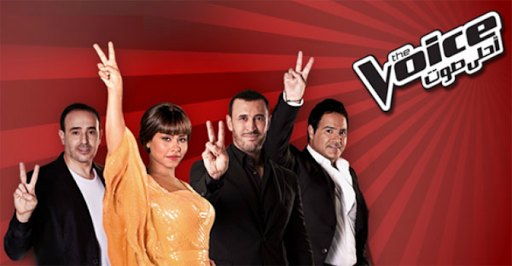 The Voice احلى صوت