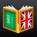 Arabic<>English Dictionary