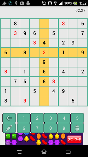 SmartSudoku-Free