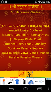 Free Download Hanuman Chalisa (All Language) APK for Android