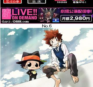 コレクション かっこいい 壁紙 家庭 教師 ヒットマン Reborn 178400