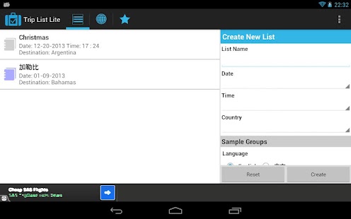 Trip List Lite Screenshots 0