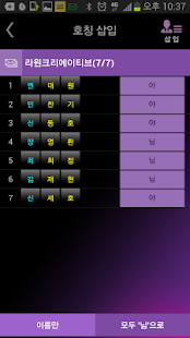 Free 문자 보내는 김총무 APK