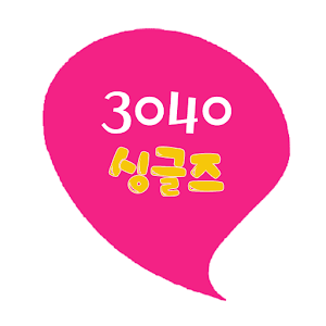 3040싱글즈.apk 1.0