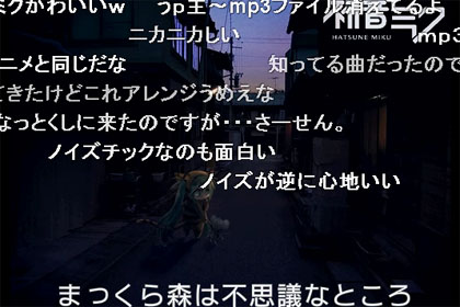 挑戰第16日 谷山浩子 まっくら森の歌 初音ミク なんとかp 非 推理小說研究社 挑戰第16日 谷山浩子 まっくら森の歌 初音ミク なんとかp 非 推理小說研究社