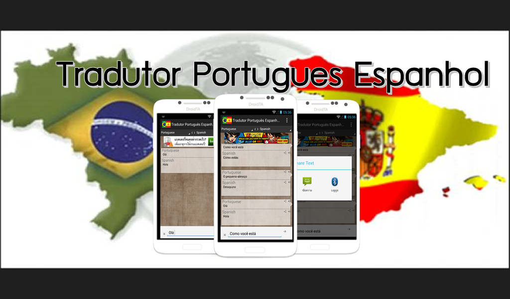 Android application Tradutor Portugues Espanhol screenshort