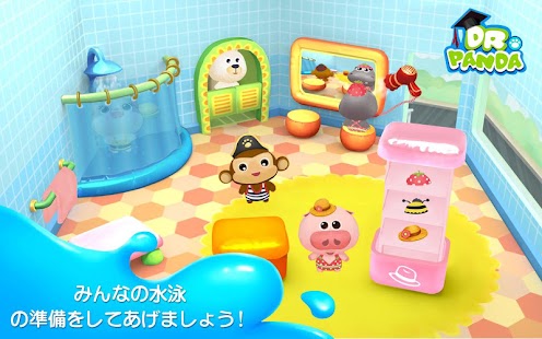 Dr. Pandaのスイミングプール Screen 3