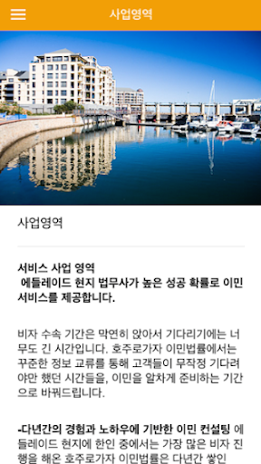 【免費通訊App】Hojurogaja-APP點子