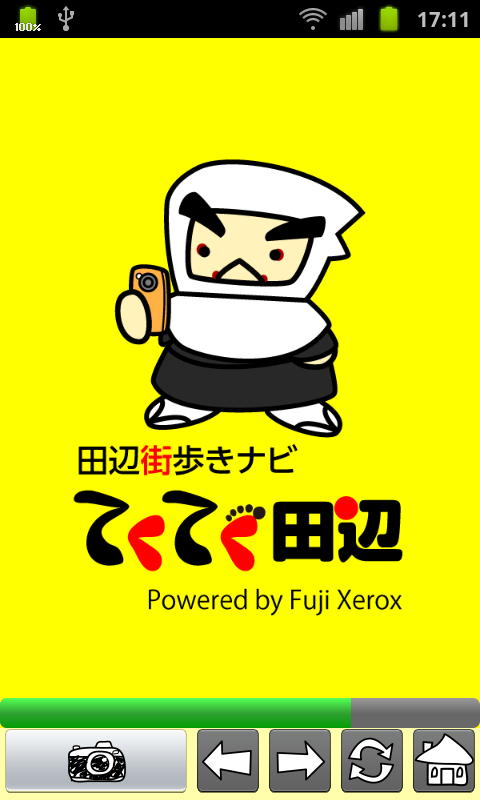 Android application Tanabe Step by Step screenshort