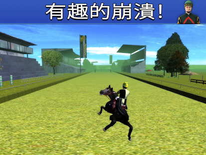 【免費模擬App】3D Horse Derby Jockey Champion-APP點子