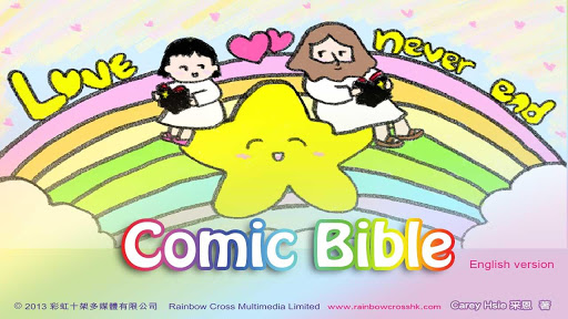 Comic Bible Comic Jesus Trial