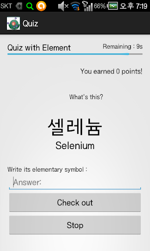 quiz chemical element symbol