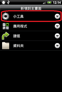 【免費個人化App】救命 SOS 救救我 Help Me！XCodeON-APP點子