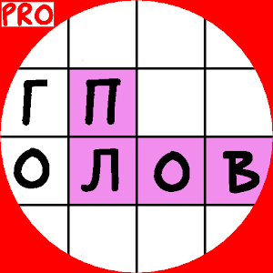 Балда Classic Pro logo