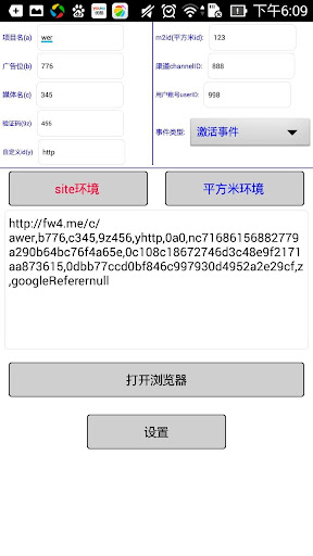 【免費個人化App】Running Checker-APP點子