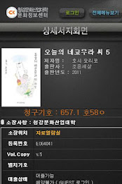 Attendance Culture National University of Culture and Information Center poster 6