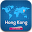 Hong Kong Guide Hotels Weather Download on Windows
