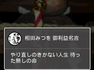 いろいろ みつを 名言 短い 730325-みつを 名言 短い