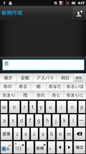 Lastest MonochromeWhite2 keyboard skin APK for Android
