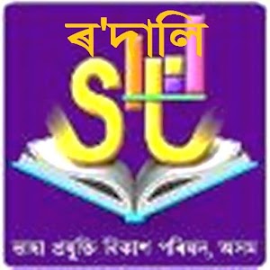 Akruti software free download