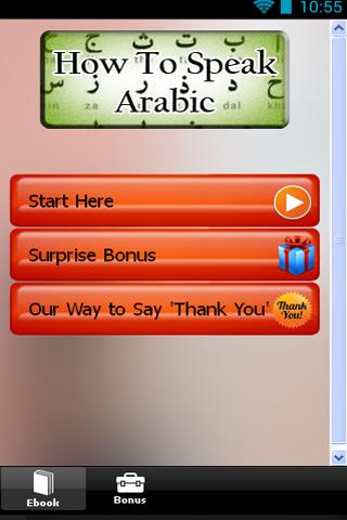 How To Speak Arabic