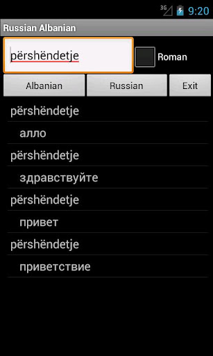 免費下載旅遊APP|Russian Albanian Dictionary app開箱文|APP開箱王