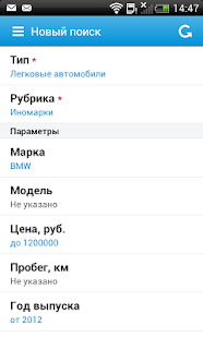 Download Авто в Перми 59.ru APK