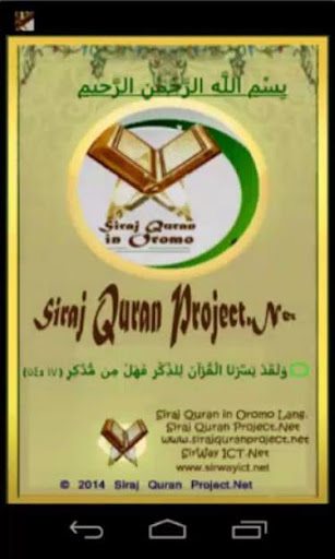 Siraj Quran In Oromo