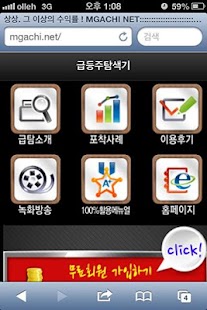 How to install 가치넷 주식 증권(실시간 급등주포착어플 급등주탐색기) 1.0 unlimited apk for android
