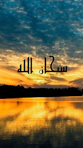 【免費個人化App】HD Islamic LiveWallpaper-APP點子