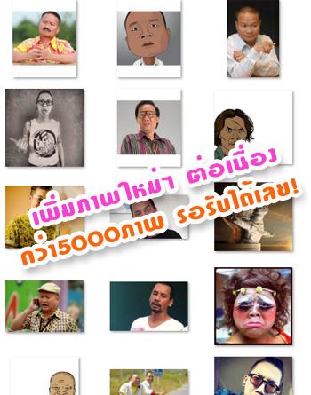 【免費社交App】คอมเม้นเฟส พิมพ์เองได้-APP點子