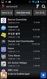 removerX Screenshots 1
