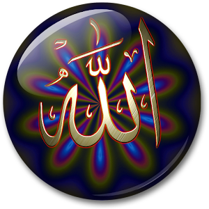 Allah Live Wallpaper 2.0
