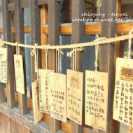 宮原眼科冰淇淋