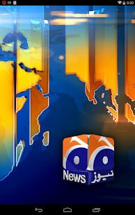 Geo News