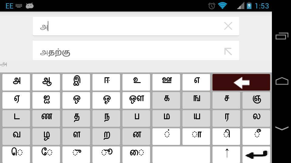 english to tamil type writing app
