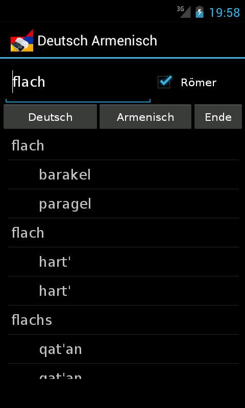 Armenian German Dictionary Screen 3