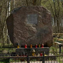 Pomnik ofiar Hitlerowskiego terroru