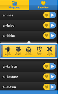 Murottal Juz Amma mp3 Screenshots 2