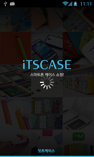 잇츠케이스 - itscase