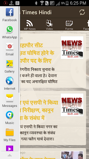 Times Hindi News
