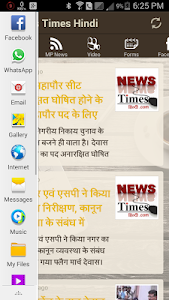 Times Hindi News screenshot 0