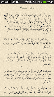 Free Download azan prayer salah & Qebla APK