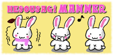 One Touch manners rabbit Heso APK