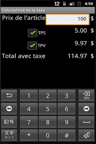 Calculatrice de taxe