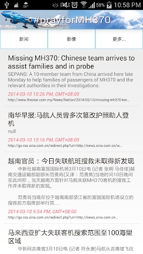 Pray for MH370